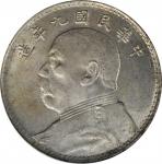 袁世凯像民国九年壹圆海南版 PCGS MS 61 CHINA. Dollar, Year 9 (1920)