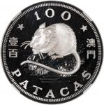 1984年澳门十二生肖鼠年壹百圆精铸纪念银币，NGC PF70 Ultra Cameo，评级纪录中之冠军分