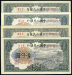 第一版人民幣1000元钱塘江4枚，九五成至全新