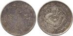 CHINA, CHINESE COINS, PROVINCIAL ISSUES, Manchurian Provinces : Silver 50-Cents, Year 33 (1907) (KM 