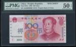 1999年中国人民银行壹佰元样钞 PMG AU 50