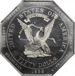 1852 (2008) SS Central America $50 Octagonal Humbert Commemorative. Silver Die Trial. 41 mm. Gem Unc