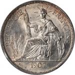 1907-A年坐洋一元银币。