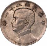 孙像三鸟民国21年壹圆银币 NGC MS 62 CHINA. Dollar, Year 32 (1932). Shanghai Mint