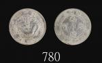 北洋造光绪元宝七钱二，33年，少见年份Chihli Province Pei Yang Silver Dollar, Yr 33 (1907) (LM-464). Rare. PCGS Genuine