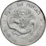 江南省造戊戌七钱二分凹眼龙 PCGS AU Details CHINA. Kiangnan. 7 Mace 2 Candareens (Dollar), CD (1898). Nanking Mint