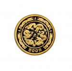 1988年中国人民银行发行戊辰（龙）年纪念金币