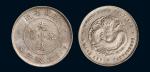 1891年广东省造光绪元宝库平三钱六分银币（LM134）