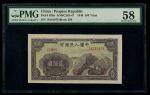 1948-49年中国人民银行第一版人民币200元「长城」，编号 II III IV 16181878，PMG 58