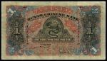 Russo-Chinese Bank, China, specimen 1 hong ping hua pao tael, Tientsin, year 33 (1907), no serial nu