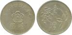 COINS . CHINA – TAIWAN. Taiwan Patterns. Taiwan: Nickel Pattern 1-Yuan, Year 48 (1959), plum blossom