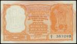 1957年印度政府5卢比, 编号Z1 385298, PMG40EPQ, 少见