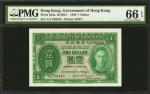 1949年香港政府一圆 HONG KONG. Government of Hong Kong. 1 Dollar, 1949. P-324a. PMG Gem Uncirculated 66 EPQ.