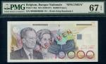 Banque Nationale de Belgique, Belgium specimen 10,000 francs, ND (1992-97), zero serial numbers, dar