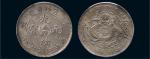 壬寅（1902年）吉林省造光绪元宝三钱六分银币（LM543）