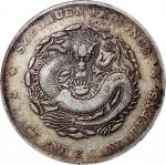 四川省造宣统元宝七钱二分 PCGS VF 30 Szechuan Province, silver $1, Xuantong Yuan Bao(1909-11)