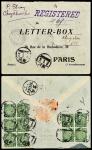 1912年郑州寄法国挂号封