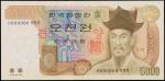 2002年韩国银行券五千圆样张