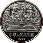 2000年千禧年纪念银币1公斤 完未流通 CHINA. Silver 300 Yuan (Kilo), 2000. New Millenium