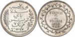 Ahmed Bey (1348-1361 AH / 1929-1942). 2 francs 1928, essai en laiton argenté.