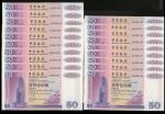 1997年香港上海汇丰银行50元连号19枚，编号AP663422-3440，下边微黄， UNC品相。Bank of China (Hong Kong), $50, 1.7.1997, consecut