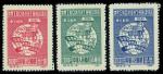 1949, Trade Union Conference, N.E. Use (C3NE) complete (Yang C20-22. Scott 1L133-1L135), an immacula