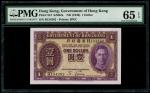 1936年香港政府1元，编号R134382，PMG 65EPQ