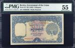 1949年缅甸联邦政府银行10 缅元。BURMA. Government of the Union of Burma. 10 Rupees, ND (1949). P-36. PMG About Un