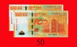 2012年中国银行成立一百週年纪念澳门币一佰圆，两套带原封。均未使用Banco Da Chinaa, Commemorative Banknote in Celebration of the Cent