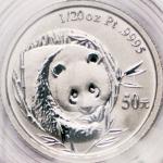 2003年熊猫纪念金币1/20盎司 完未流通