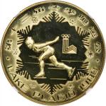1980年冬季奥运会精铸铜币1元一组4枚，分别NGC PF68 Ultra Cameo, PF67 Cameo, PF67 Cameo 及 PF68 Cameo