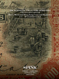 SPINK2023年4月#A-世界及香港币钞