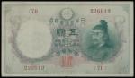 Japan, 5 yen, 1910, serial number {76} 226612, green and light purple, Japanese man at right,(Pick 3