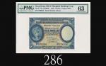 1929年香港上海汇丰银行壹圆，63分稀品1929 The Hong Kong & Shanghai Banking Corp $1 (Ma H4), s/n E706958. Rare. PMG 6