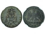 1872年MO M墨西哥银币8里尔，NGC XF DETAILS，有戳记，张南琛藏品
