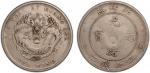 北洋造光绪34年七钱二分普通 PCGS VF Details CHIHLI: Kuang Hsu, 1875-1908, AR dollar, Peiyang Arsenal Mint, Tients