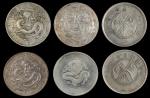 云南省造钱币一组六枚 极美 (t) CHINA. Yunnan. Sextet of 50 Cents (6 Pieces), ND (1908-32). Kunming Mint.