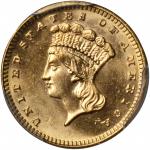1886 Gold Dollar. MS-65 (PCGS).