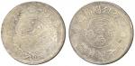 Coins. China – Provincial Issues. Sinkiang Province: Silver Tael, Year 7 (1918) (KM Y45.2). Light po