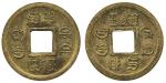 Coins. China – The Viking Collection of Chinese Coins. Miscellaneous. Heaton’s: Brass Specimen Cash,
