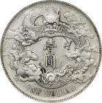 宣统三年大清银币壹圆普通 PCGS AU Details CHINA. Dollar, Year 3 (1911). Tientsin Mint. Hsuan-tung (Xuantong [Puyi
