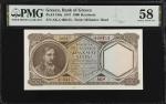 GREECE. Lot of (2). Bank of Greece. 1000 & 5000 Drachmai, 1947. P-180a & 181a. PMG Extremely Fine 40