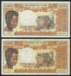 x Republique du Tchad, Banque des Etats de LAfrique Centrale, 5000 francs (2), ND (1976/1978), brown