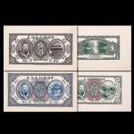 1912民国元年中国银行兑换券皇帝像试印票：一圆正背面、伍圆及拾圆正面，共计四枚