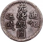 新疆省造迪化光绪银元五钱AH1324 PCGS XF Details Sinkiang Province, silver 5 mace, AH1324(1906)