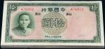 民国二十六年中国银行德纳罗版法币券拾圆一百枚连号，无字轨，九五成至九八成新