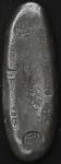 日本 安政丁银 Ansei Cho-gin 安政6年~庆応元年(1859~65) 日本货币商协同组合鑑定书付 with JNDA cert スクラッチ(F+)佳品