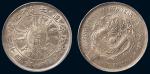 大清光绪二十四年（1898年）北洋机器局造壹圆银币（LM449）