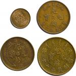 清代铜币一组4枚，近未使用至完全未使用品