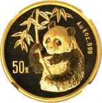 1995年熊猫纪念金币1/2盎司 NGC MS 68